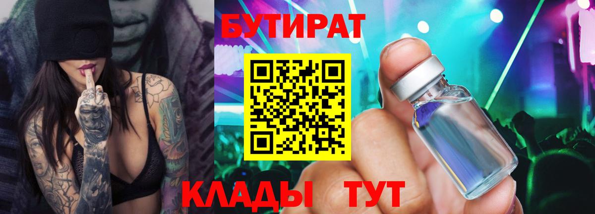 ГАШ  COCAIN  ЭКСТАЗИ  Конопля  Вход с VPN  Ревда  НБОМе  МЕФ кристаллы  ГАШ 