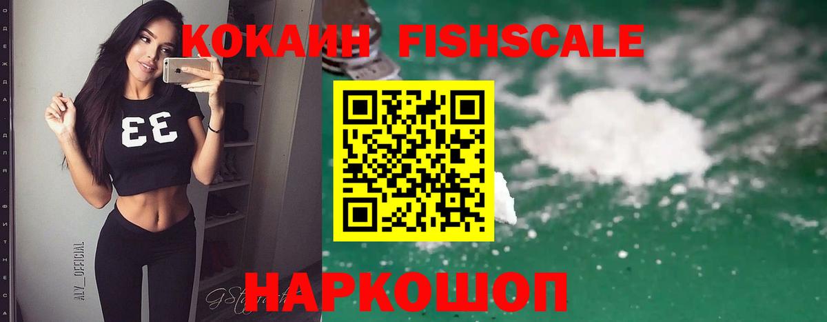 КОКАИН Перу  Вход с VPN  Кокаин Эквадор  Ревда 