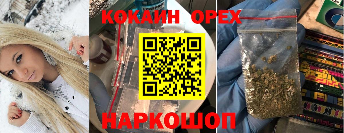 Кокаин Эквадор Ревда