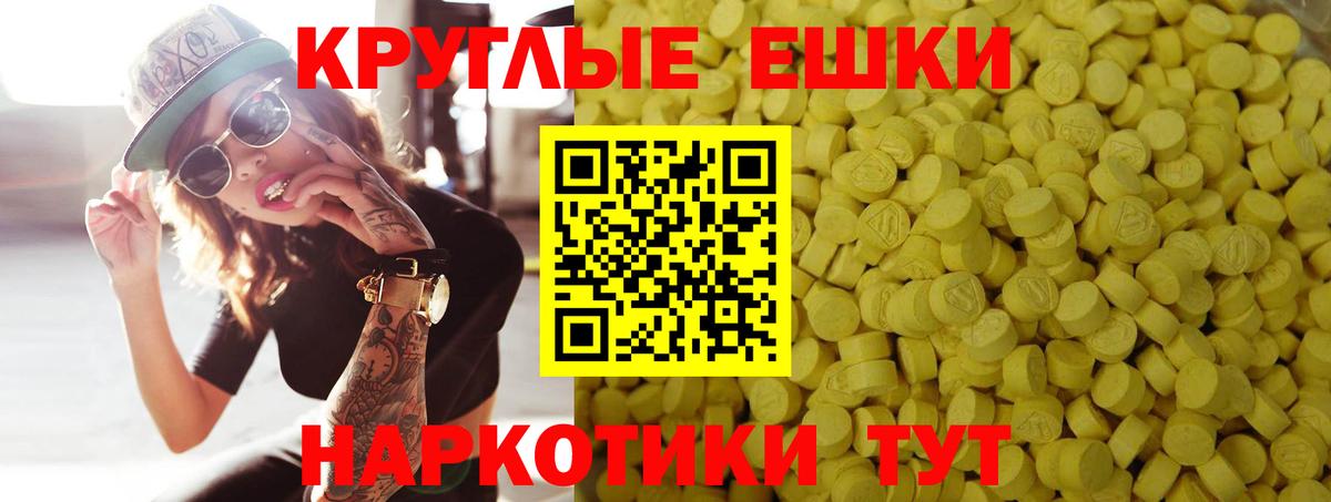 Экстази Philipp Plein Ревда