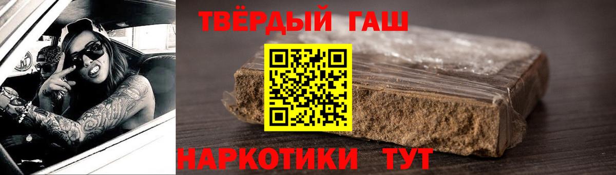 Гашиш Ice-O-Lator  Гашиш hashish  Вход с VPN  Гашиш  Ревда 