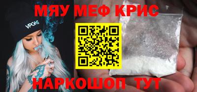 бошки Новокубанск