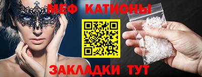 метадон Обнинск