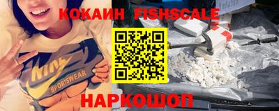 бошки Новокубанск