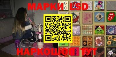 мяу мяу кристалл Новодвинск