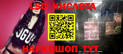 бошки Новокубанск