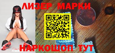 мяу мяу кристалл Новодвинск