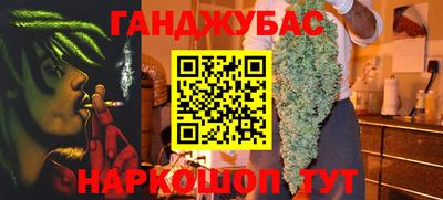 мяу мяу кристалл Новодвинск