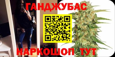 бошки Новокубанск