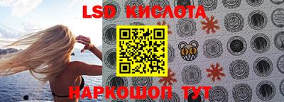 бошки Новокубанск