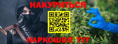 мяу мяу кристалл Новодвинск