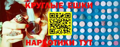 мяу мяу кристалл Новодвинск