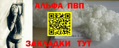 бошки Новокубанск