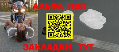 мяу мяу кристалл Новодвинск