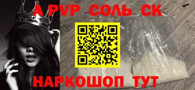 бошки Новокубанск