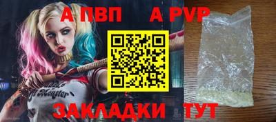 мяу мяу кристалл Новодвинск