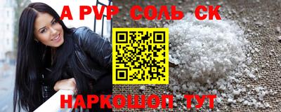 бошки Новокубанск