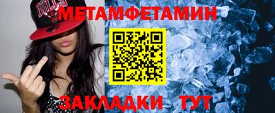 хмурый Новозыбков