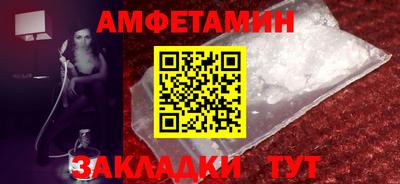 бошки Новокубанск
