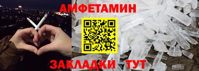 бошки Новокубанск