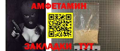 мяу мяу кристалл Новодвинск