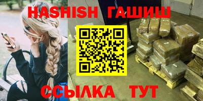 мяу мяу кристалл Обь