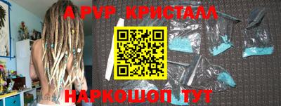бошки Новокубанск