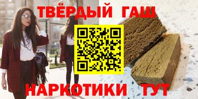 мяу мяу кристалл Новодвинск