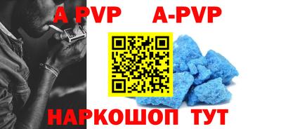мяу мяу кристалл Новодвинск