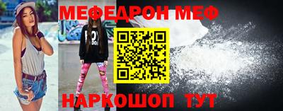 бошки Новокубанск