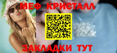 бошки Новокубанск