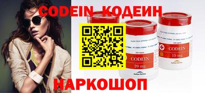 мяу мяу кристалл Новодвинск