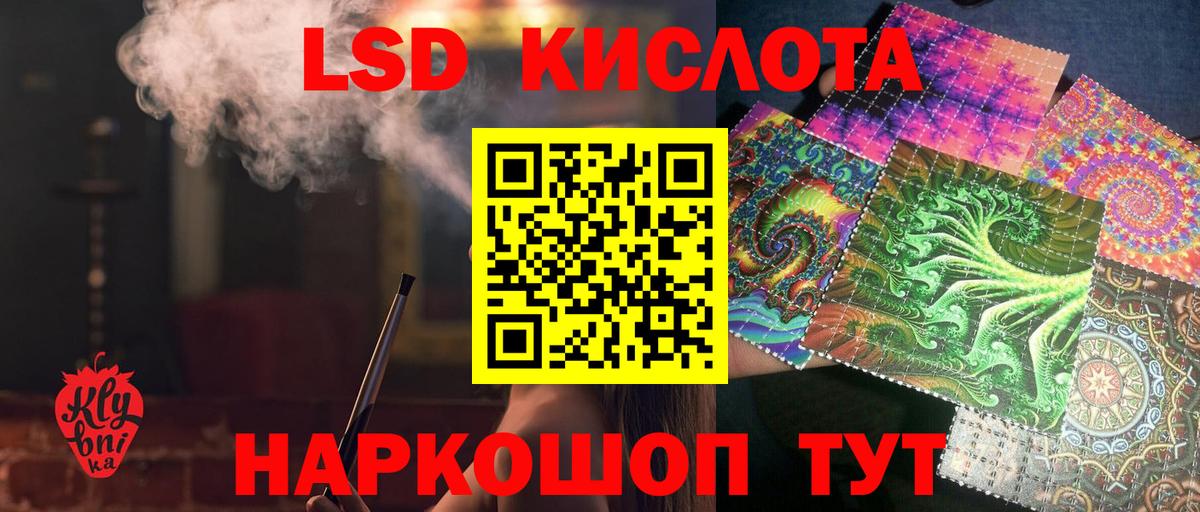 Лсд 25 экстази ecstasy  Вход с VPN  Ревда  Лсд 25 экстази ecstasy 