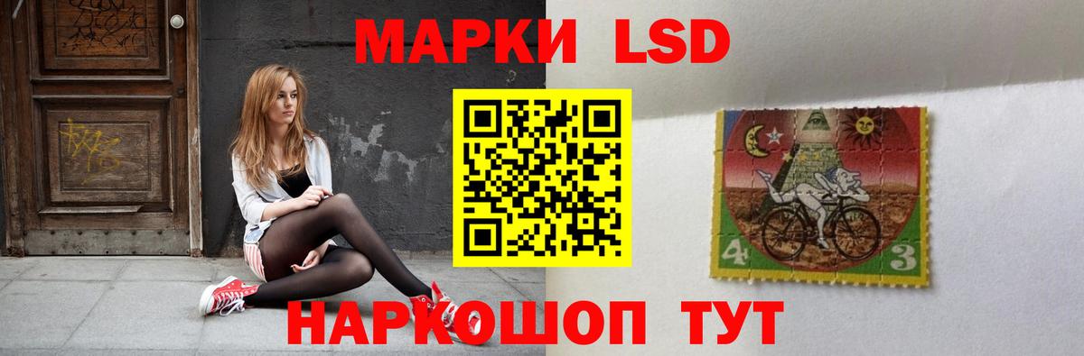 Лсд 25 экстази ecstasy Ревда