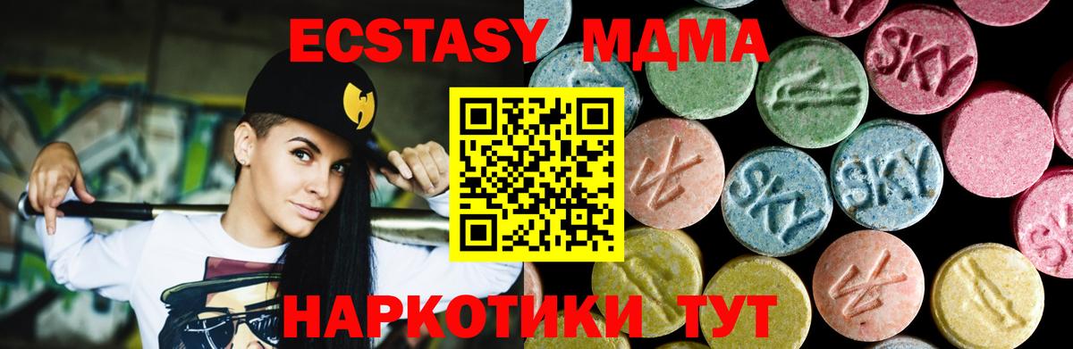 МАРИХУАНА Ревда
