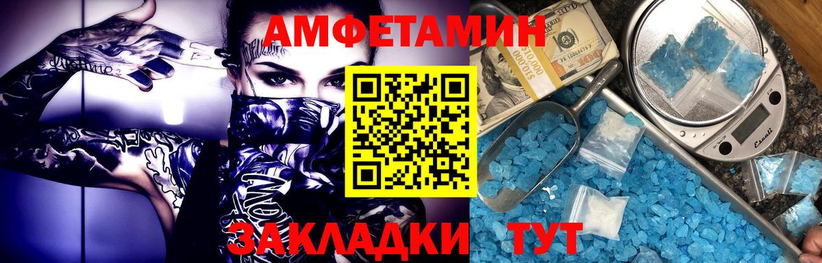 Ревда  Первитин мет  Вход с VPN 