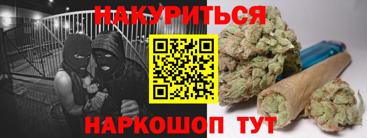 МАРИХУАНА MAZAR  Конопля конопля  Конопля тримм  Вход с VPN  Ревда  Бошки марихуана ГИДРОПОН 