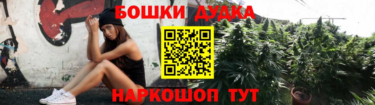 Каннабис SATIVA & INDICA Ревда